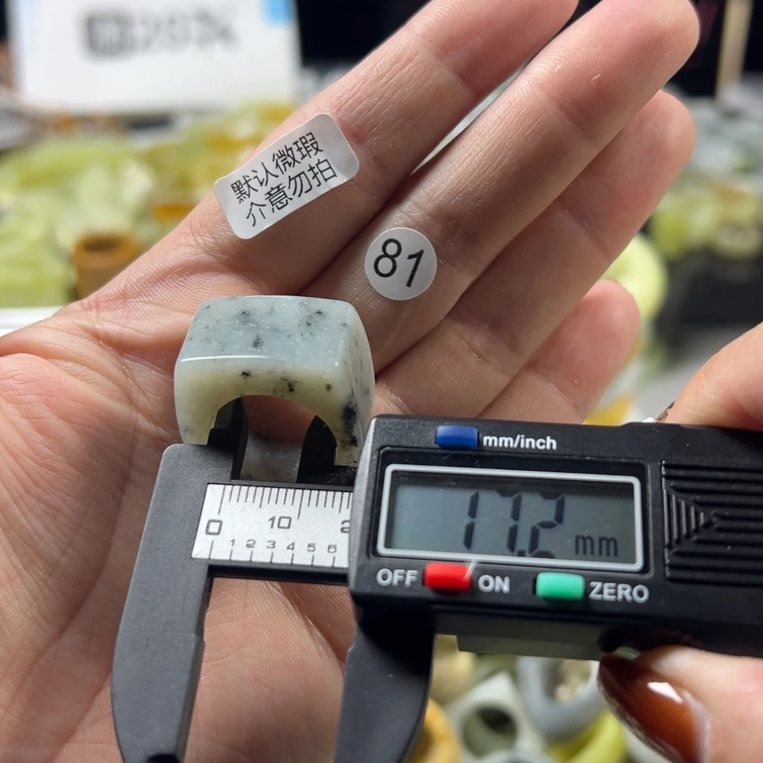 蛇纹石玉未镶嵌戒指