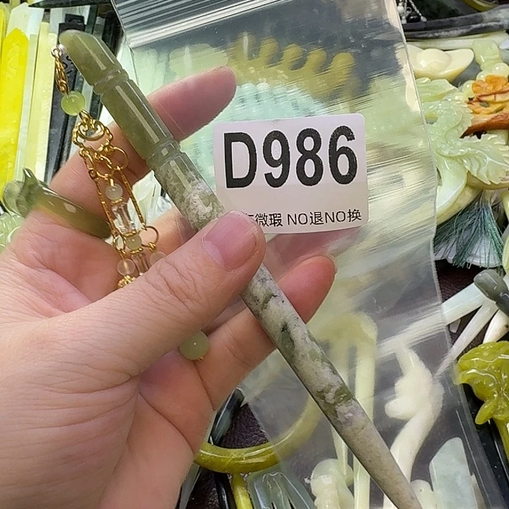 倔****蛇纹石玉合金发饰