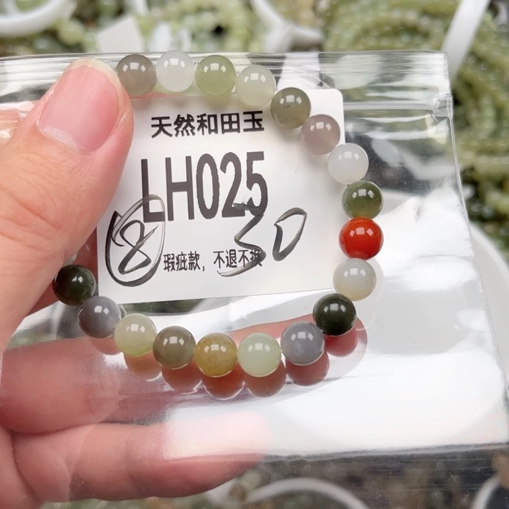 未镶嵌手链和田玉