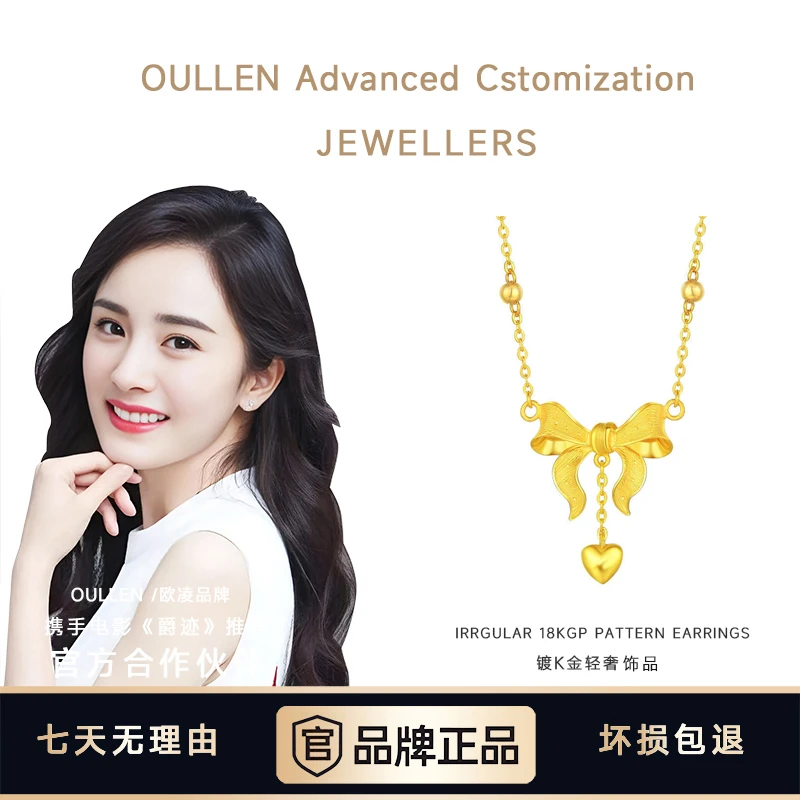 OULLEN/欧凌   新中式公主蝴蝶结项链女精美气质百搭