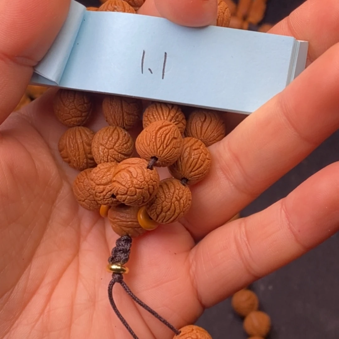 秦岭龙纹桃核26颗