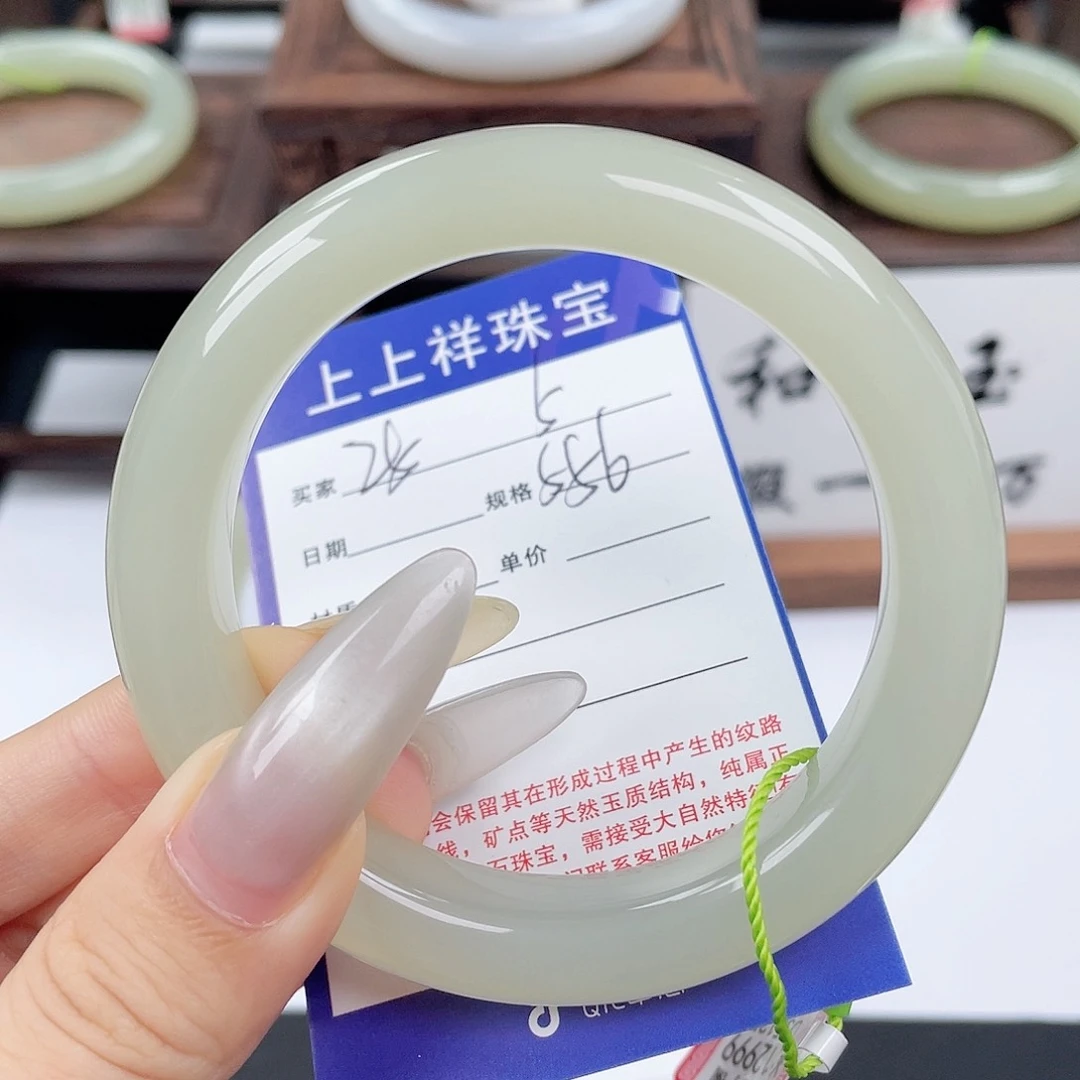 未镶嵌手镯和田玉
