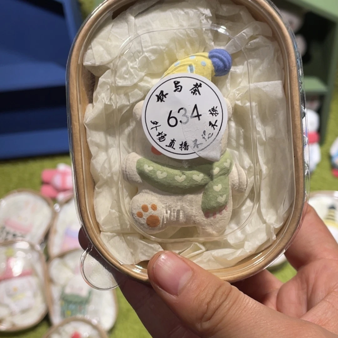 莎****杯634号陶瓷爱你哈哈哈哈哈哈