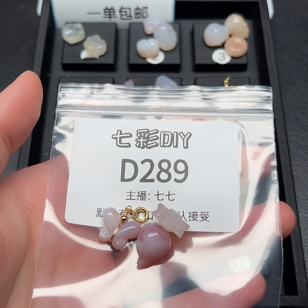 玛瑙/玉髓颈饰合金柠***天