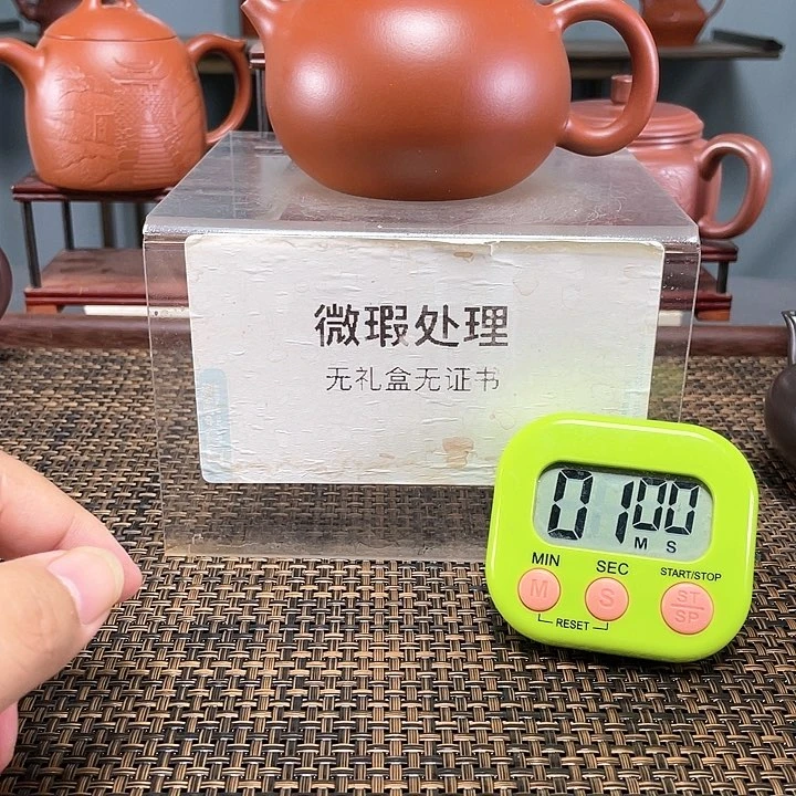 【闪购商品】茶壶紫砂以**名