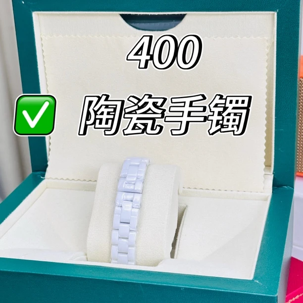钛钢陶瓷手镯 白色女款可爱简约款时间手镯400