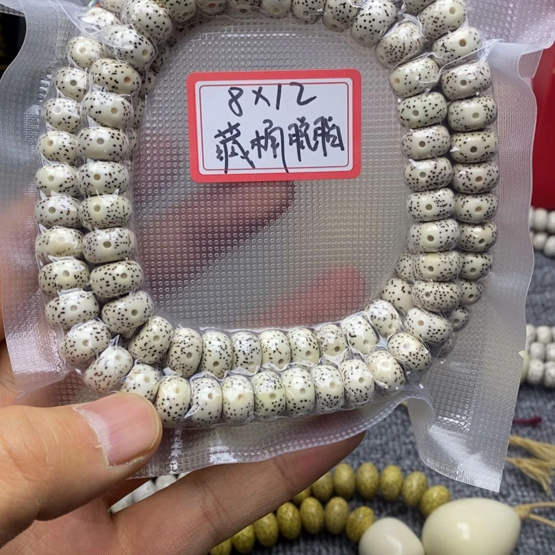 星月菩提吊坠12✖️8脱脂藏桶