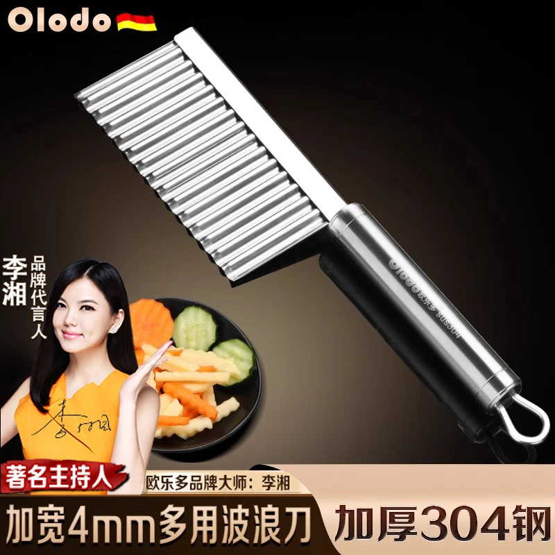 欧乐多狼牙土豆刀304不锈钢波浪刀切土豆片器切花式刀薯条切条器