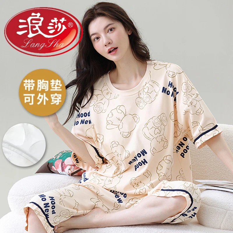 浪莎自带胸垫睡衣女夏款短袖薄款大码可外穿短袖七分裤夏季套装