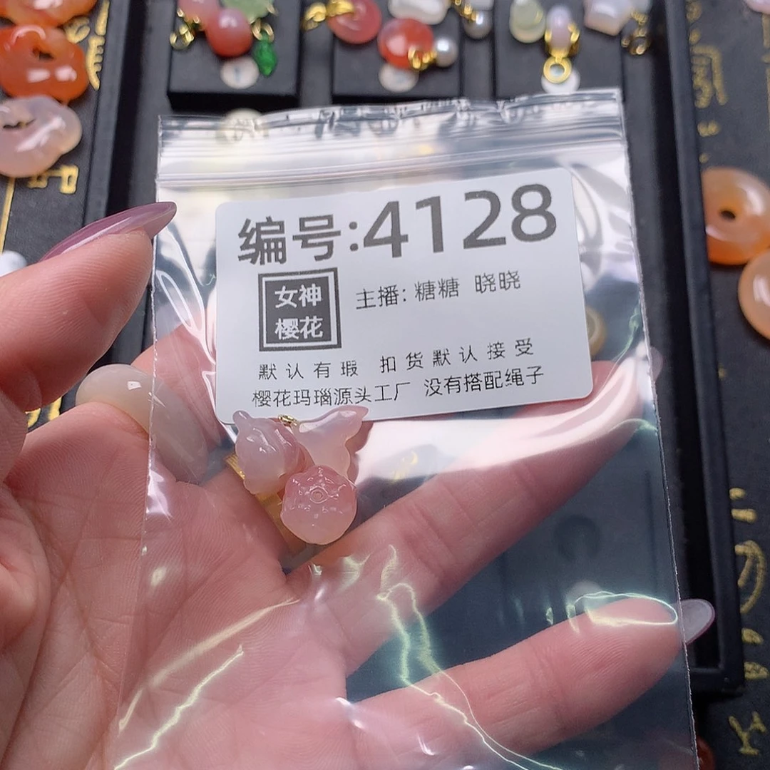 玛瑙/玉髓颈饰合金玲*籽