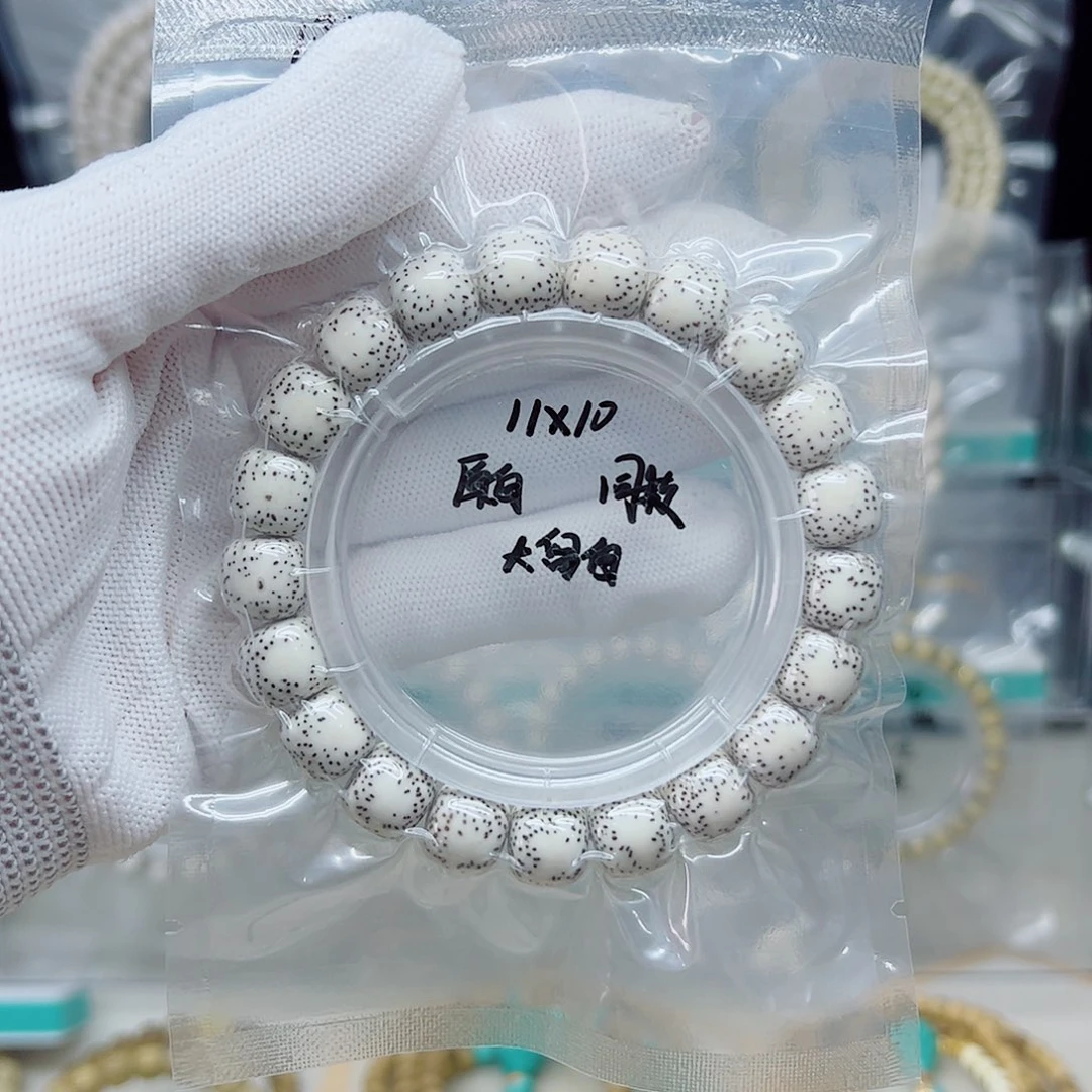 手串星月菩提原白11*10大留白手串