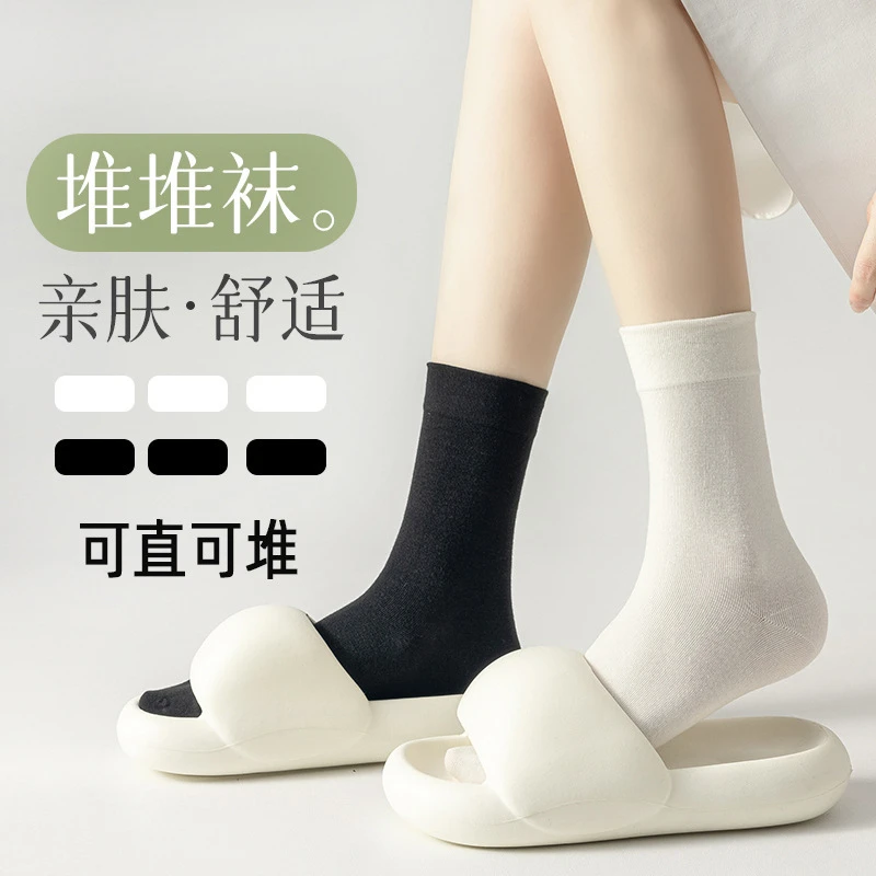 月子袜同款黑白堆堆袜秋冬无骨袜月子袜长筒夏季女透气吸汗袜子