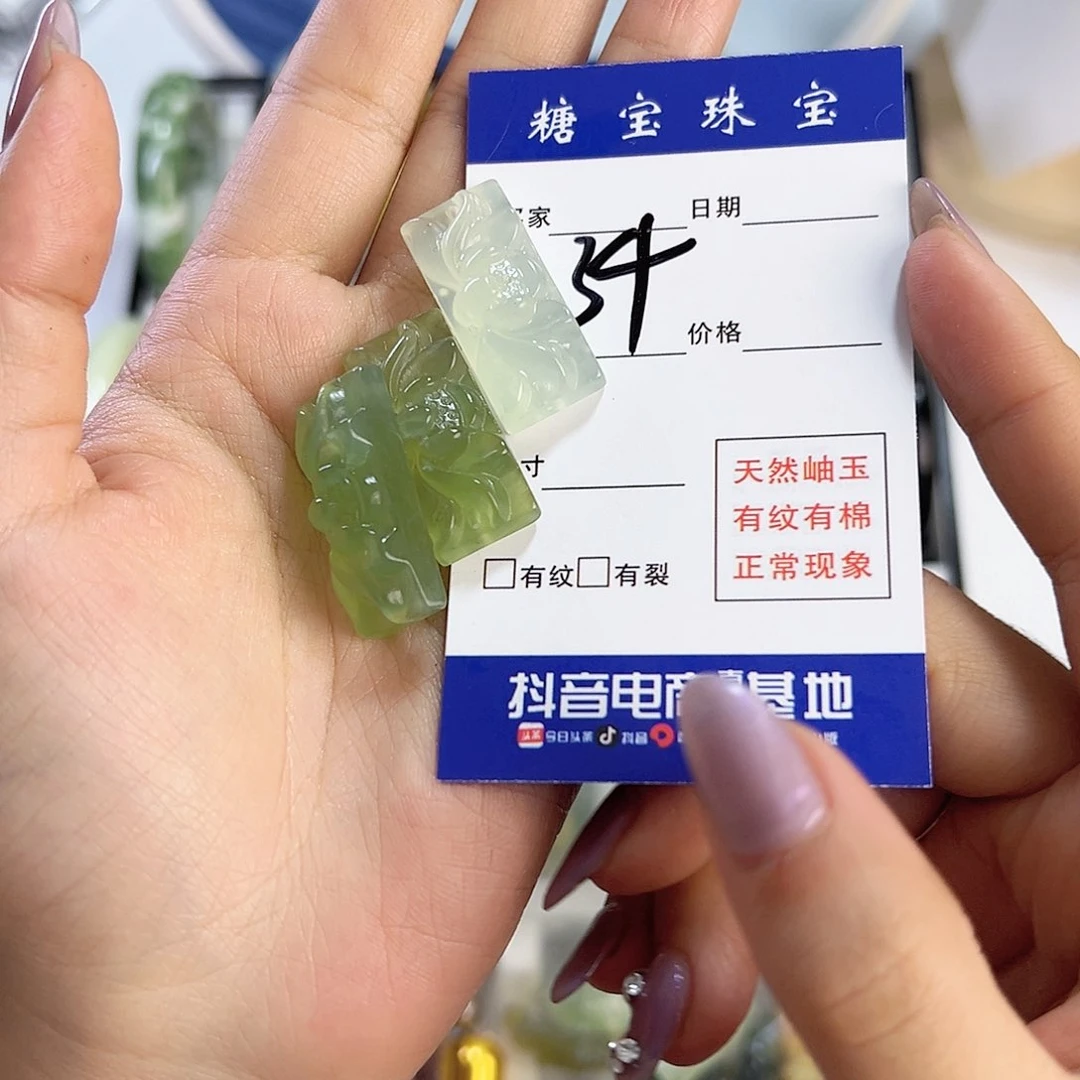 蛇纹石玉手镯未镶嵌蜜*?