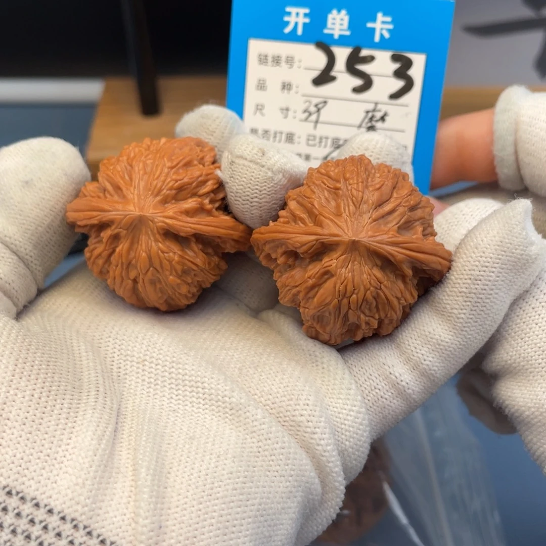 桃核吊坠文玩核桃