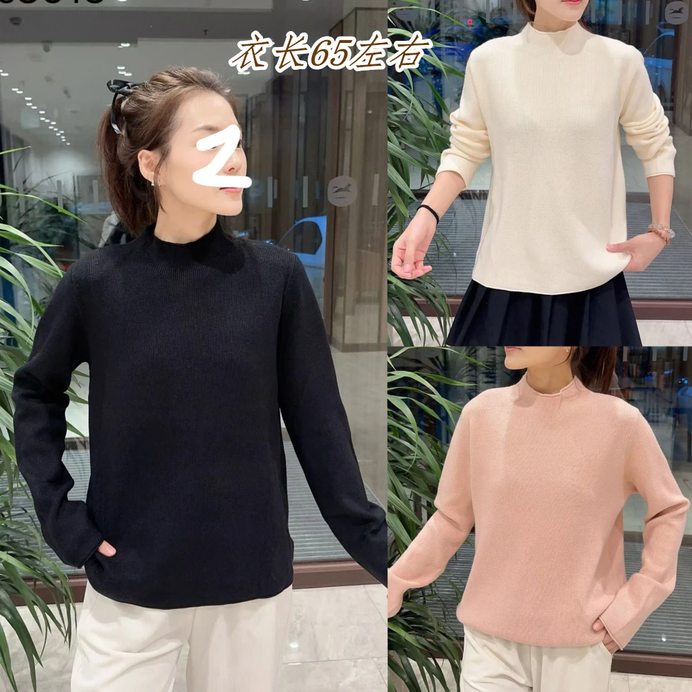 经典百搭净版半高领上衣打底衫针织衫