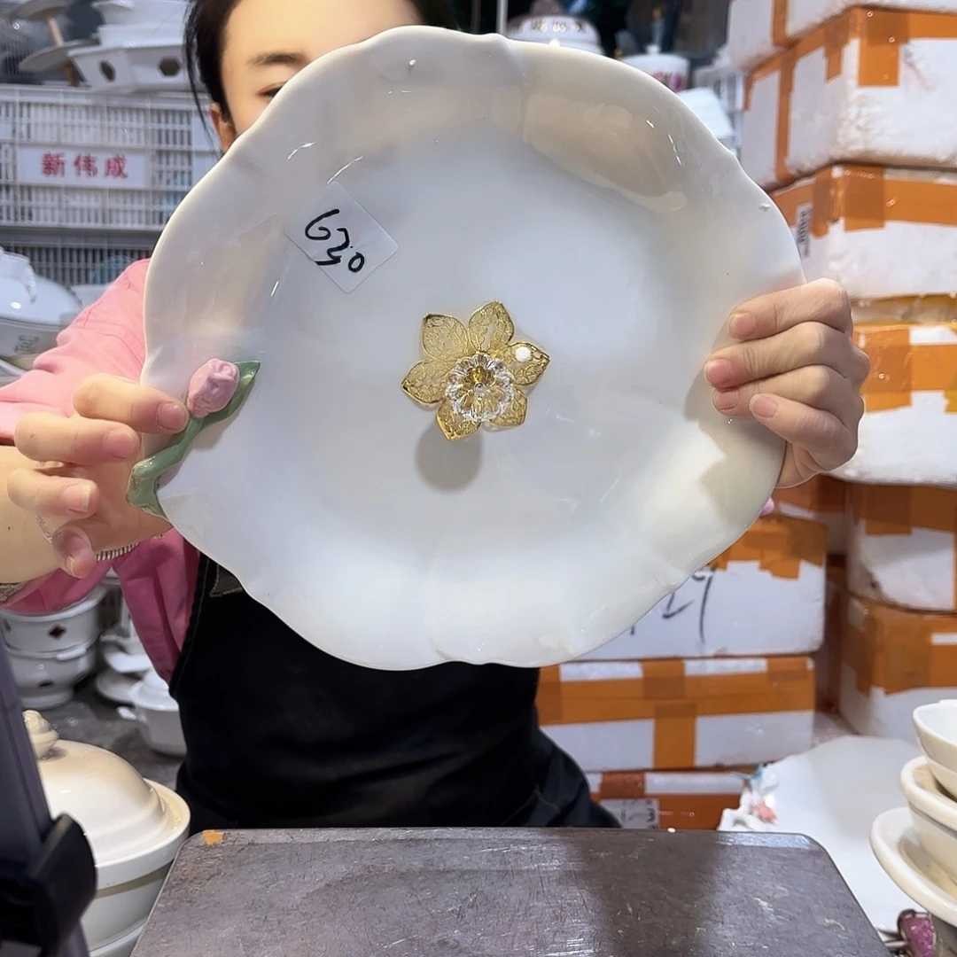 盘微瑕产品………630一个