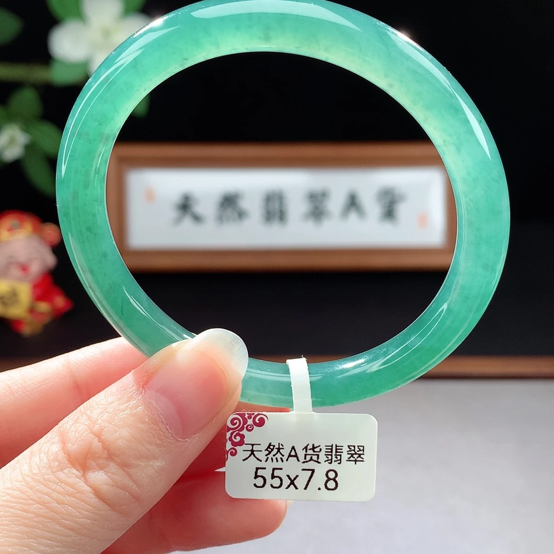 未镶嵌手镯（圆镯）翡翠