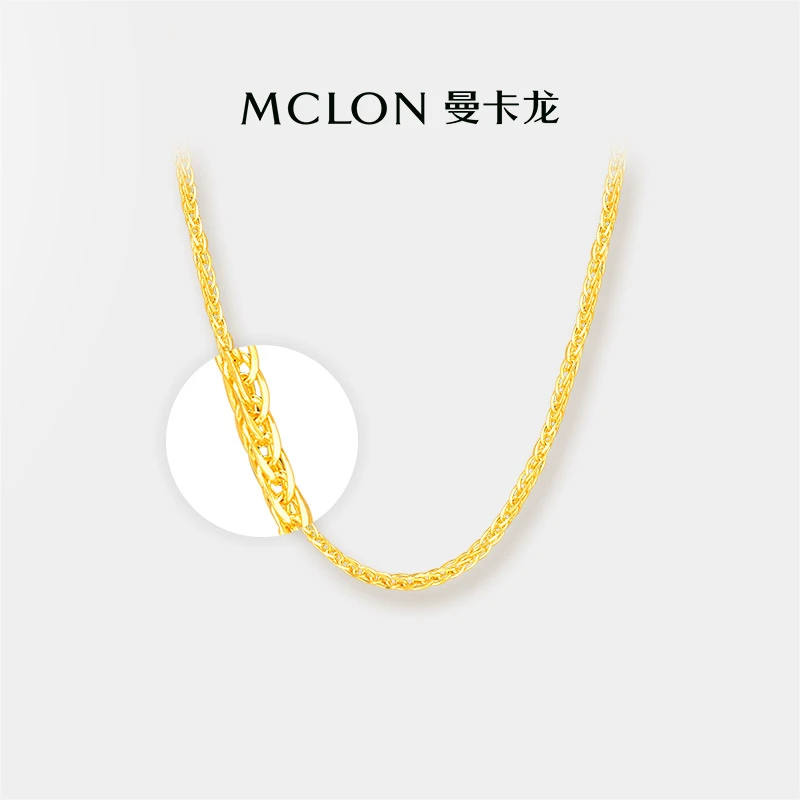 曼卡龙肖邦项链侧身链珠宝素链简约4.6g38悦己好物