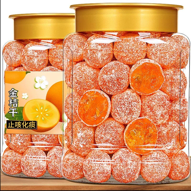 冰糖金桔干金橘干水果干制品健康营养休闲零食蜜饯果干正宗罐装