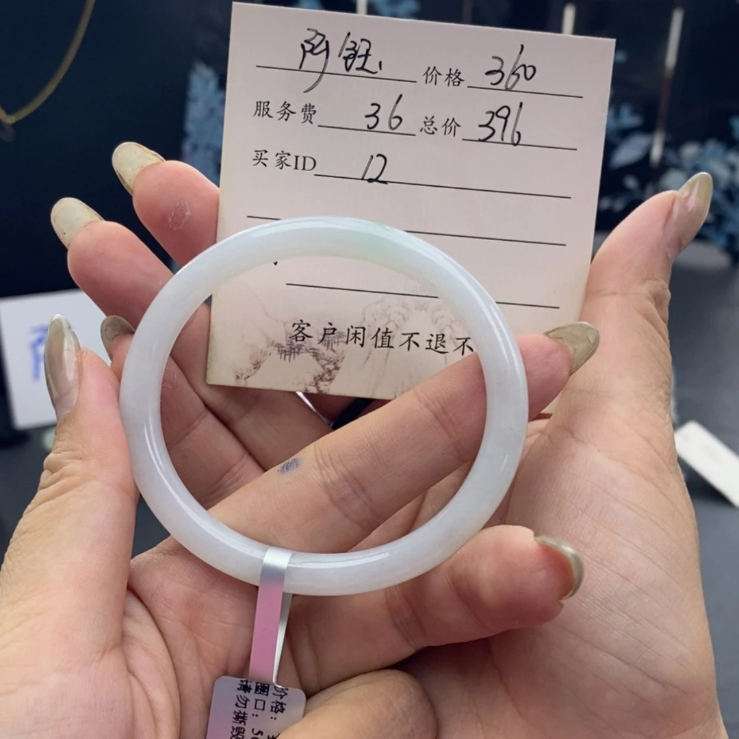 【闪购商品】未镶嵌手镯翡翠1*