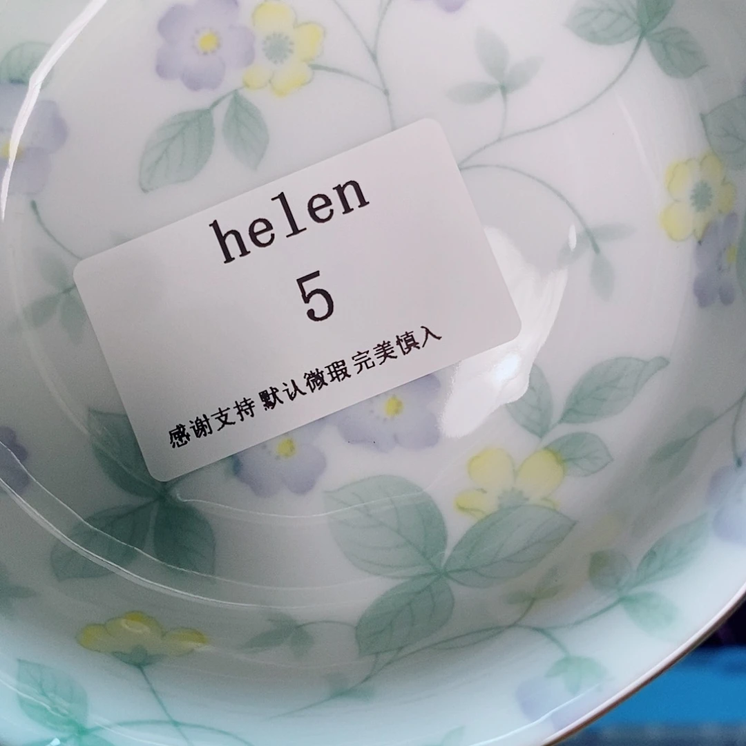 h***n瓷片精美瓷器。。。。。。