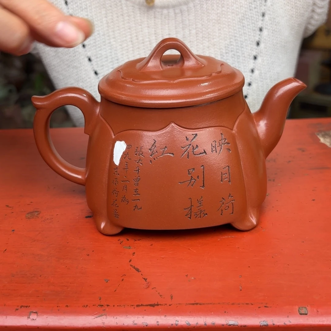 茶壶紫砂宜兴紫砂