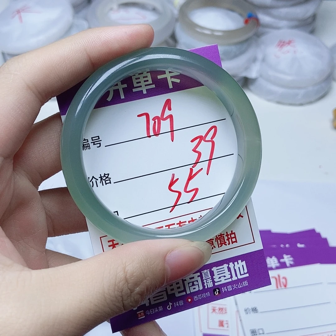玛瑙/玉髓未镶嵌手镯709