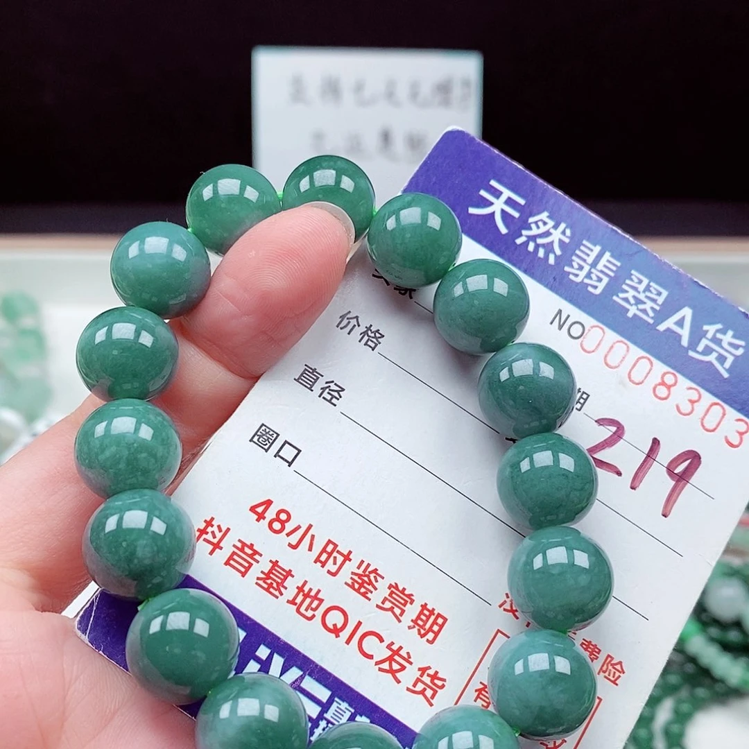 翡翠未镶嵌毛衣链