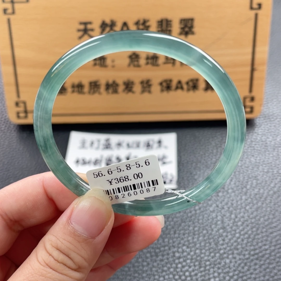 【闪购商品】未镶嵌手镯翡翠手镯