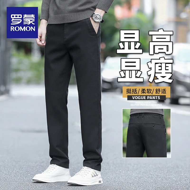 罗蒙春秋季休闲裤男士修身直筒2025新款潮流百搭宽松弹力长裤子男