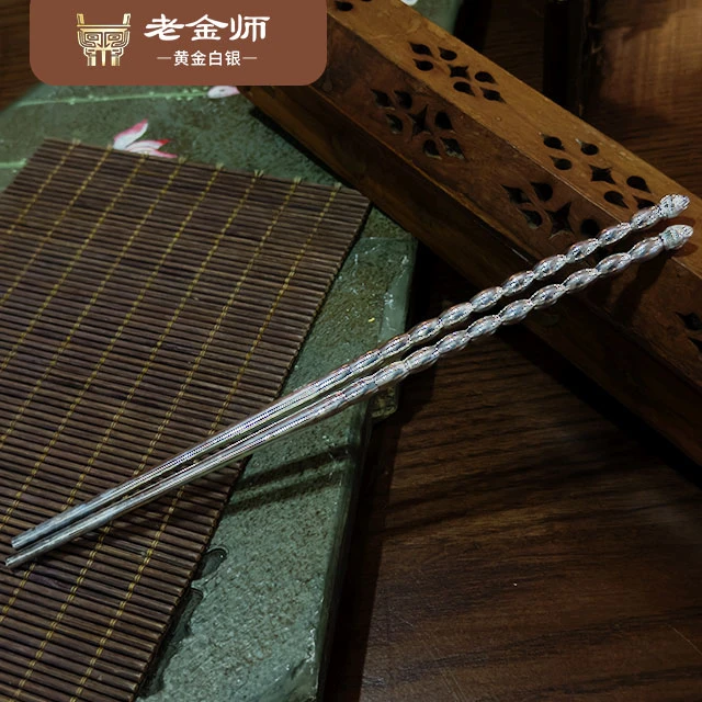 银绞凝珠筷.银制品44.19g