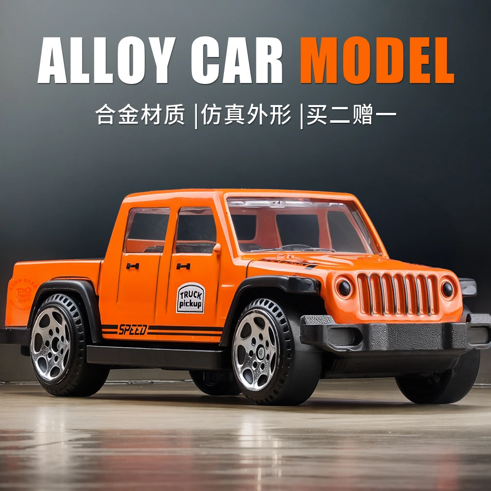 儿童合金仿真越野小车模型皮卡玩具车1:64玩具车儿童礼物收藏摆件