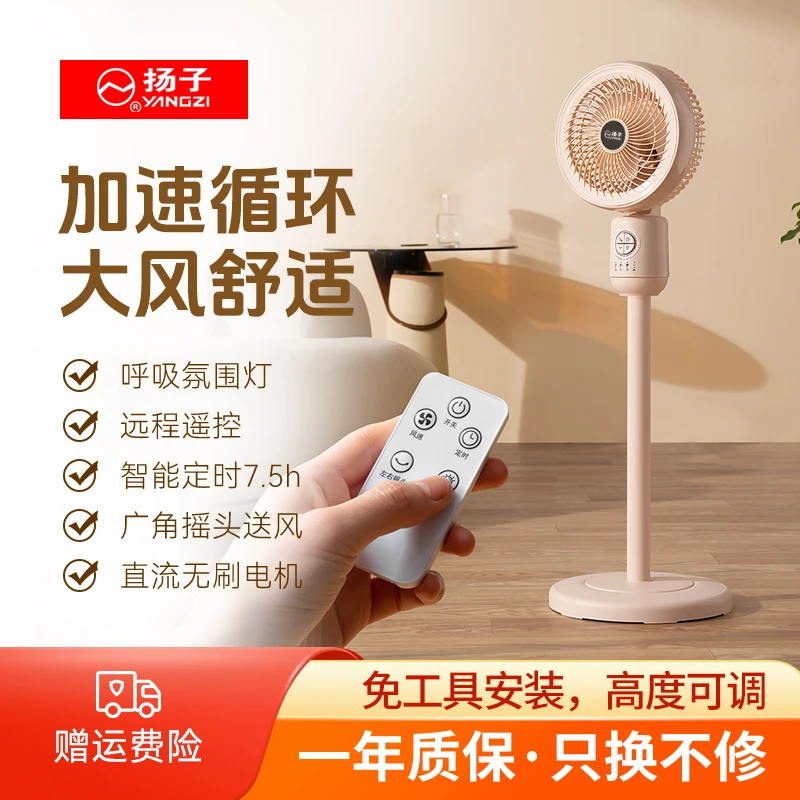 夜灯款家用电风扇台立两用风扇降温宿舍专用空气风扇推荐