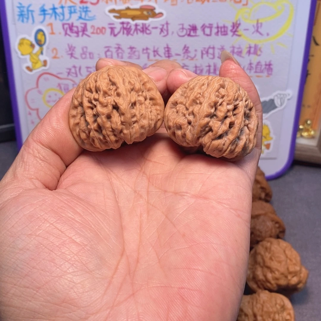 ****1文玩核桃把件全品无修40尺平谷凹底