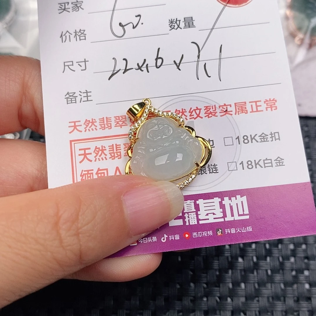 颈饰银S925镶嵌翡翠