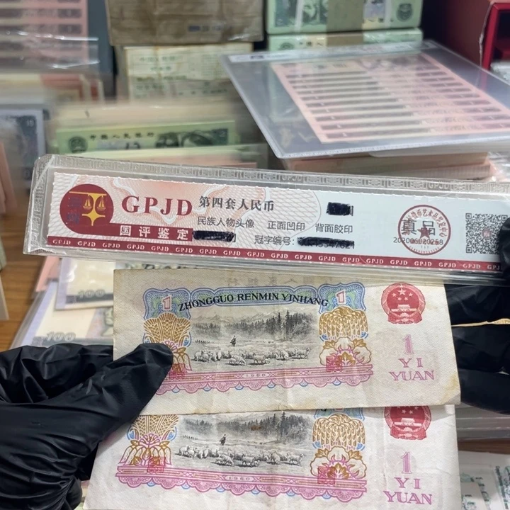 两张，拖拉机 散张真币号码随机6新