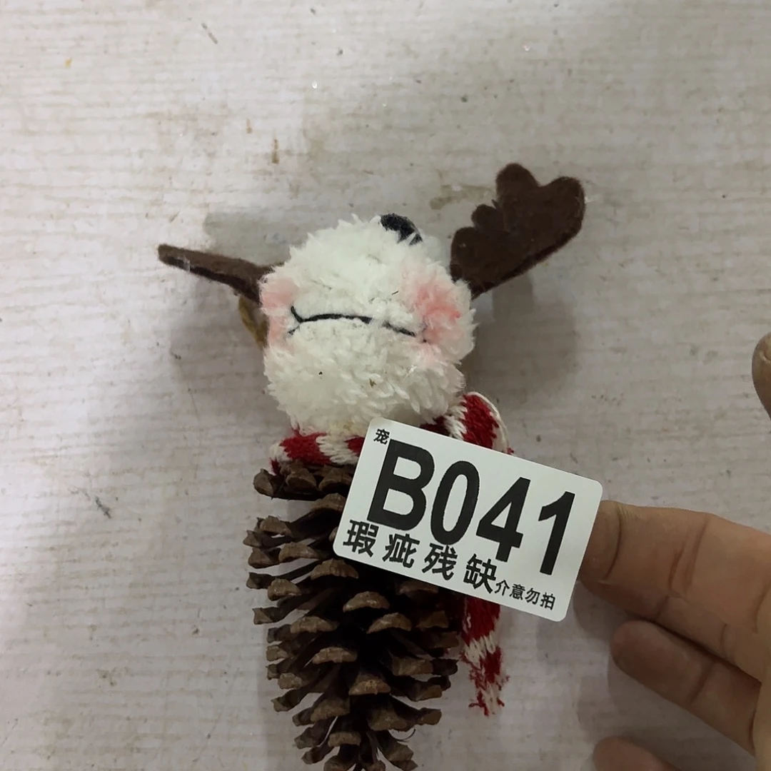 核桃木/黑胡桃（胡桃木）