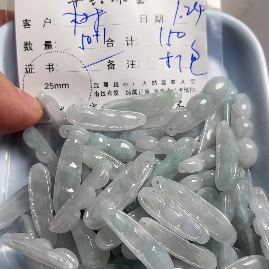翡翠颈饰未镶嵌发*树