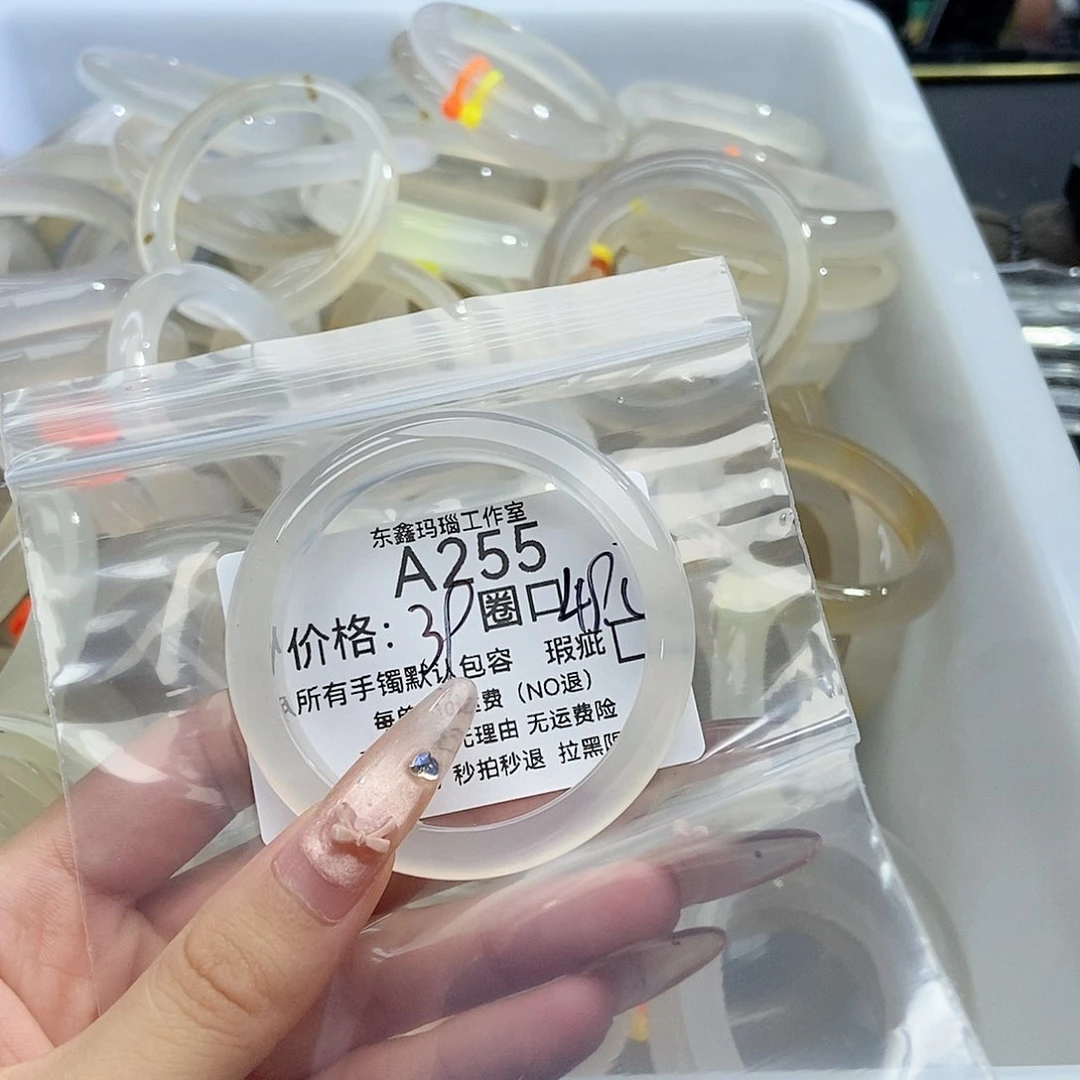 手镯玛瑙/玉髓未镶嵌A***s255
