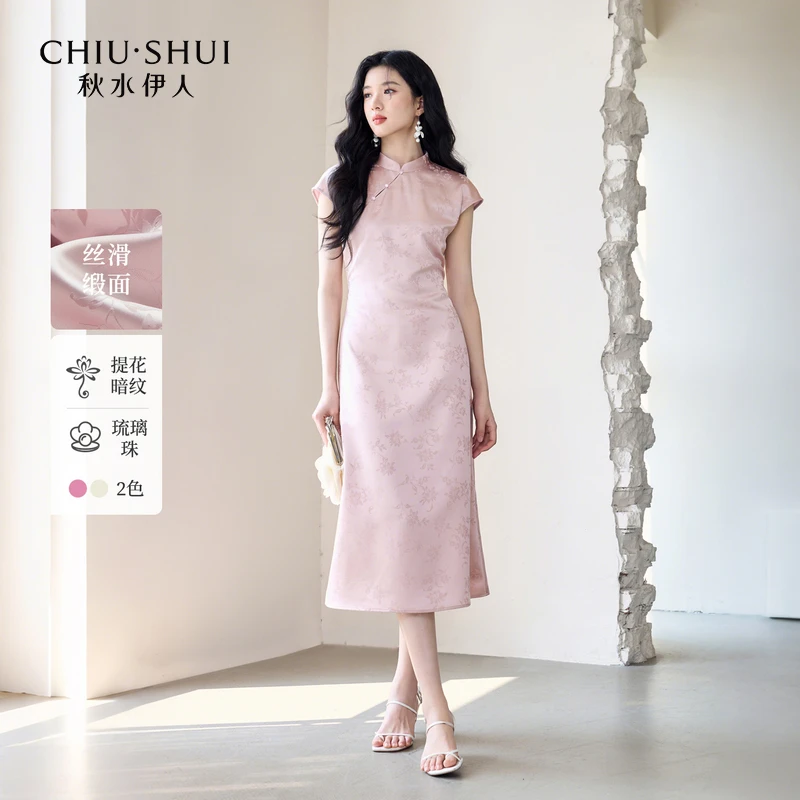 秋水伊人优立领旗袍2025夏季新款国风新中式提花连衣裙子优雅百搭