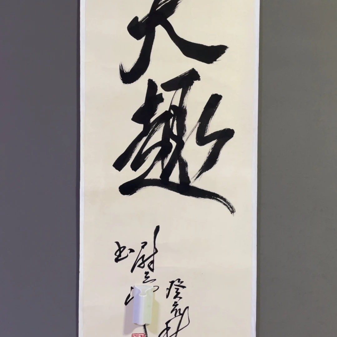 年画作品欣赏作品