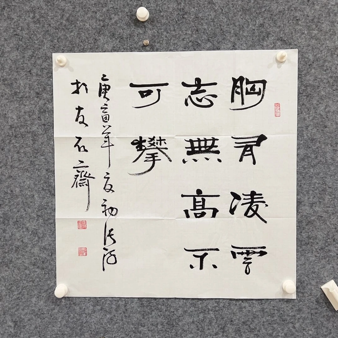 真迹字画名作！福利