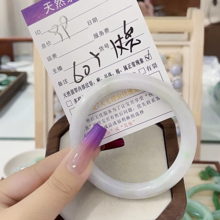 翡翠未镶嵌颈饰天然翡翠Ａ货
