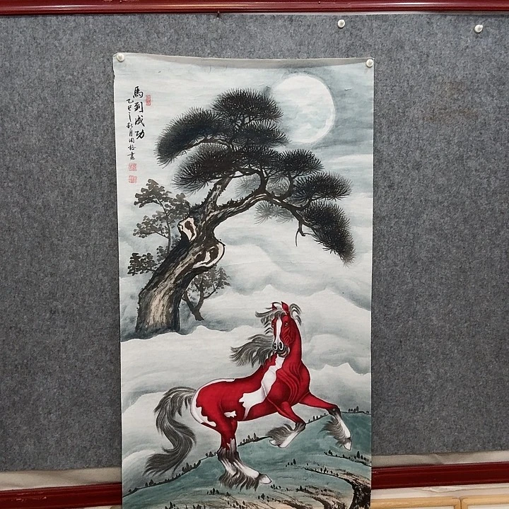 国画手绘国画马到成功