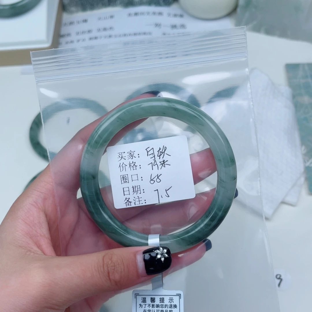 石英质玉手镯合金