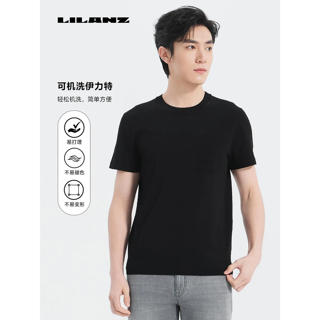 Lilanz/利郎门店同款毛织短T男士透气圆领简单休闲(25XTX500)