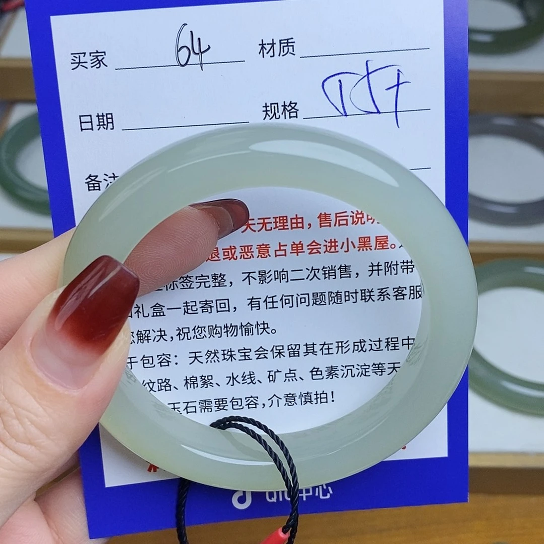 和田玉手镯未镶嵌Mz