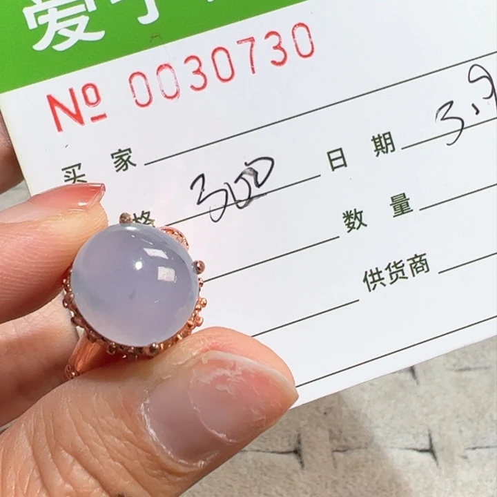 定制翡翠未镶嵌宝****?