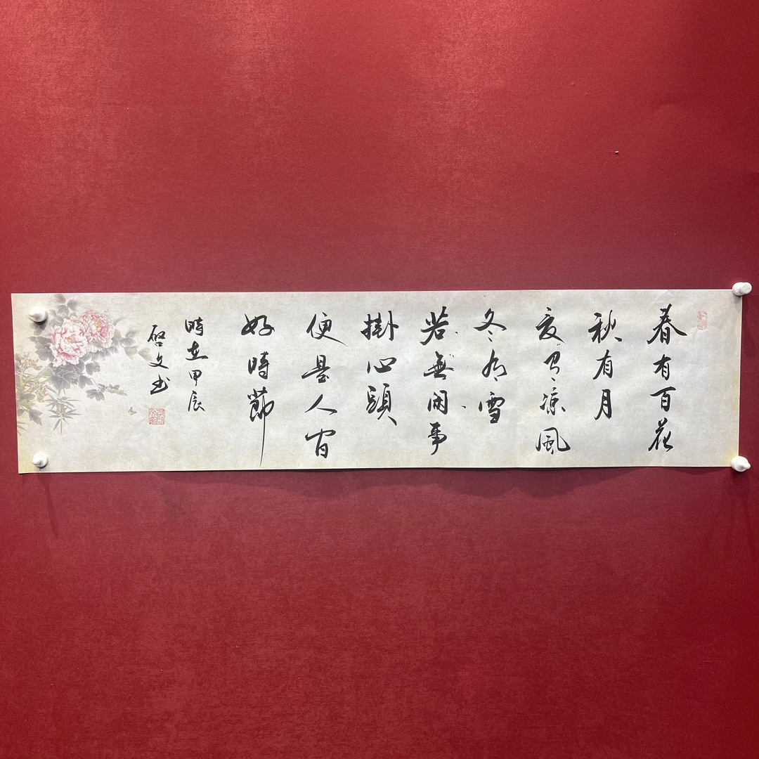 四季诗-牡丹宣-四尺对开