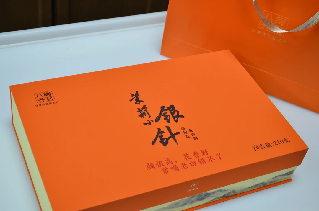 【茉莉小银针】2024福州茉莉花+福鼎小银针 老白茶胚 礼盒装